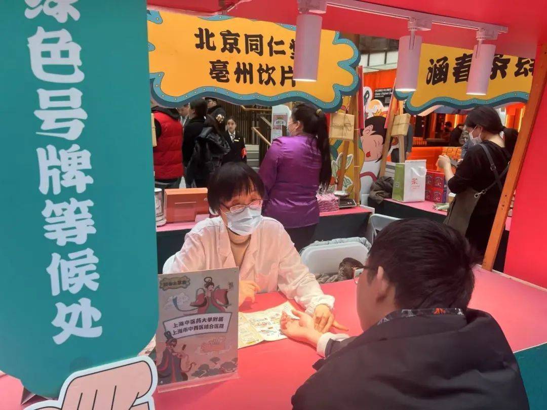 保健养生中医馆电话_保健养生中医馆地址_中医保健养生馆