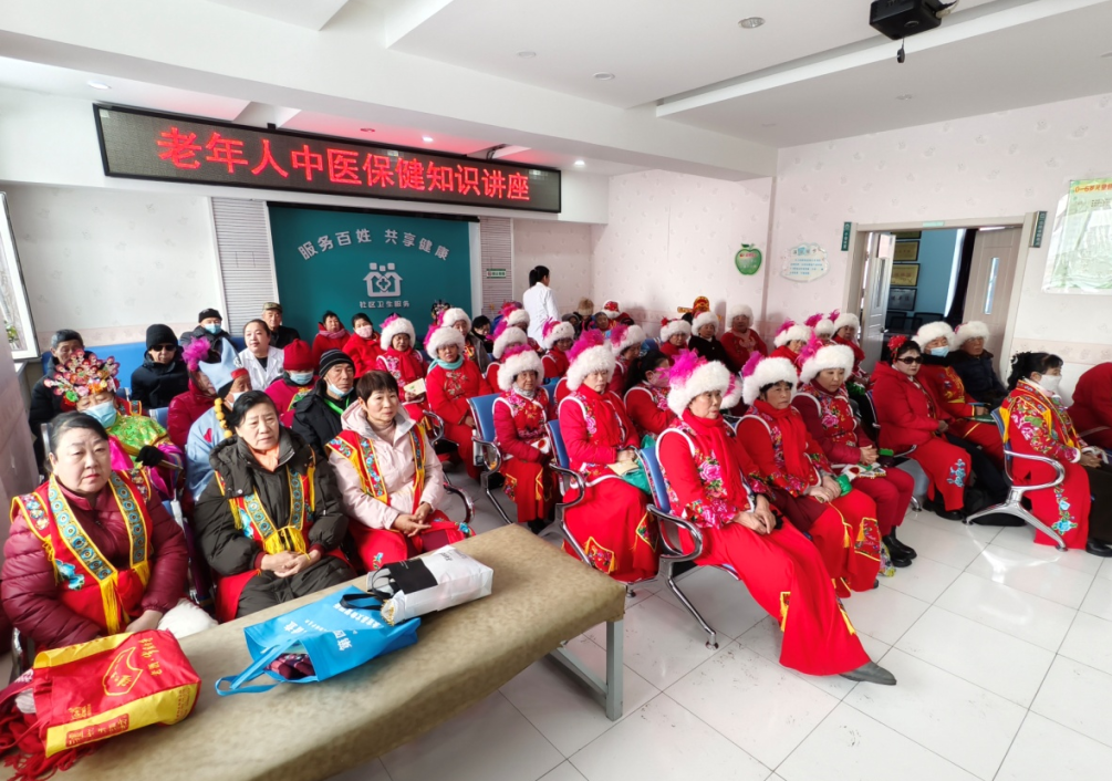 中医健康保健知识讲座_中医保健知识讲座内容_中医日常保健知识讲座