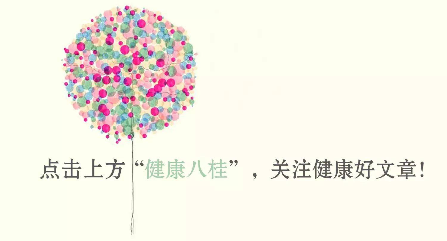 中国公民中医养生保健素养42条_《中国公民中医养生保健素养》_公民中医药健康文化素养42条
