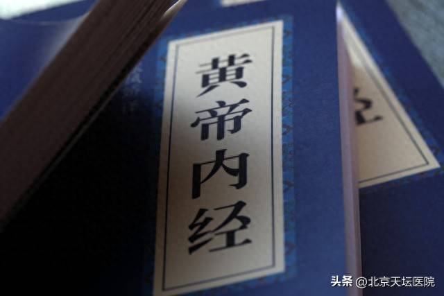 保健养生中医课程有哪些_中医养生保健课程_中医养生保健的课程