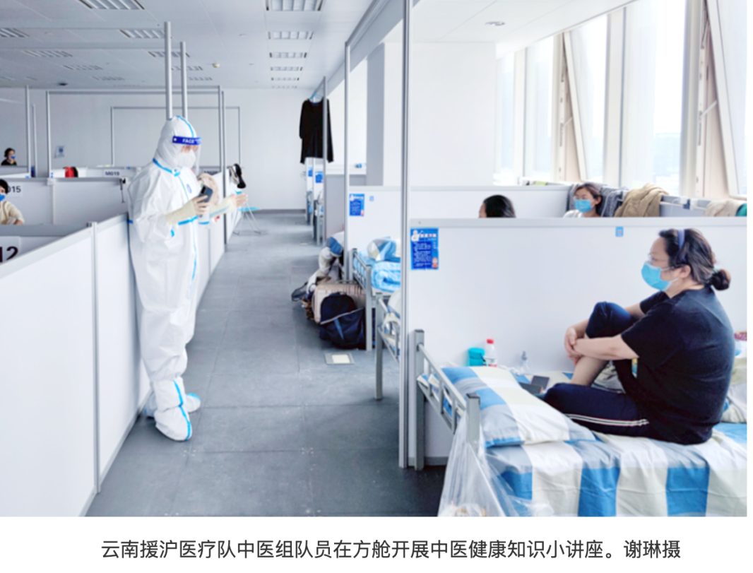 中医日常保健知识讲座_保健讲座中医知识内容怎么写_中医保健知识讲座内容