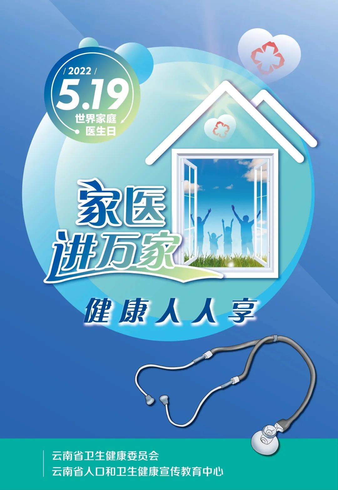 儿童保健中医诊疗技术_0至36个月儿童中医保健指导_036月儿童中医药健康指导