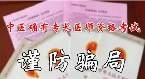 中医养生保健专业能考中药师吗_中医养生保健可以考什么证书_中医养生保健可以考证吗
