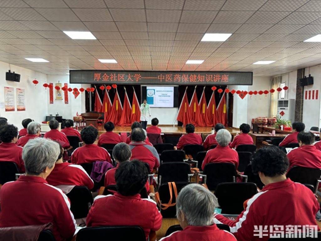 保健医知识点_医学保健知识_中医药保健知识