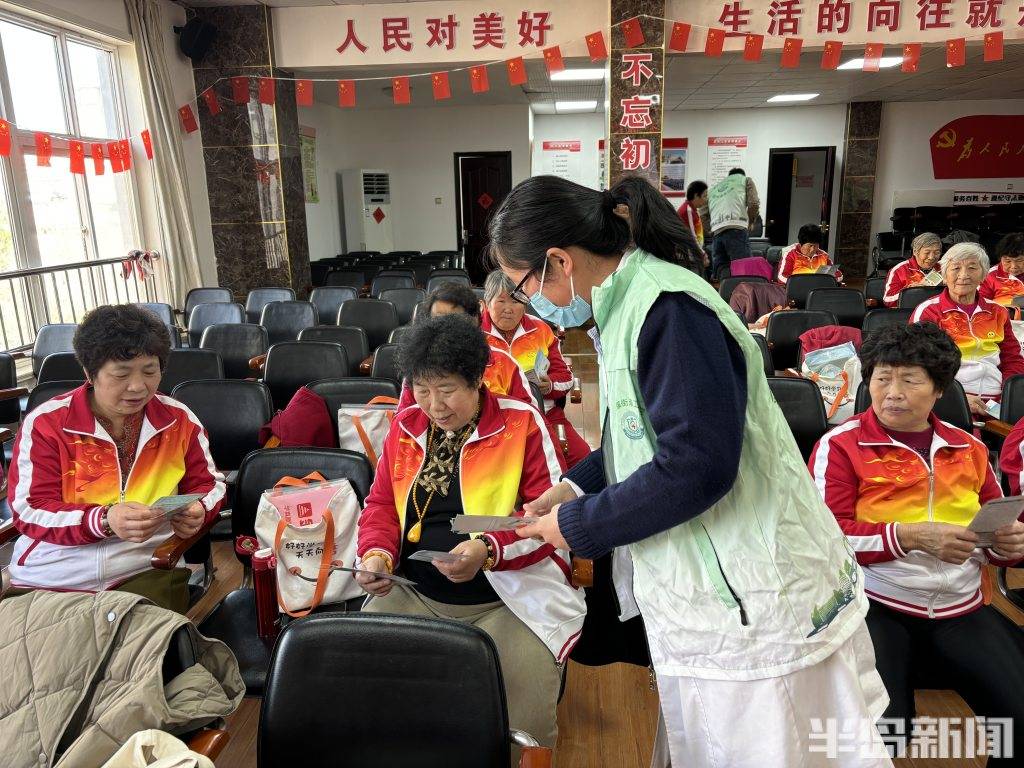 医学保健知识_中医药保健知识_保健医知识点