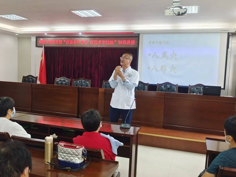老年人中医健康知识讲座方案_老年人中医保健讲座视频_老年人中医保健知识讲座内容