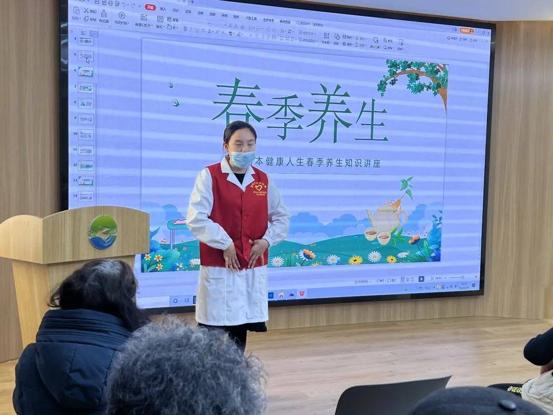 老年人中医保健讲座方案_中老年人中医保健知识讲座_老年人中医保健知识讲座总结