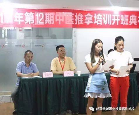 保健中医按摩师招聘_中医保健按摩师_保健中医按摩师证书