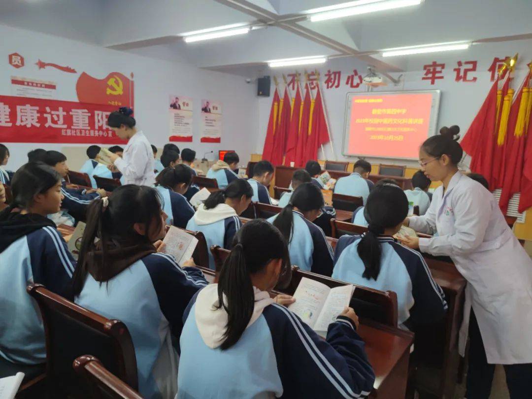 保健医生讲座_中医药保健知识讲座主要内容_医疗保健知识讲座