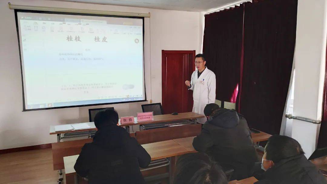 保健医生讲座_医疗保健讲座_中医药保健知识讲座主要内容