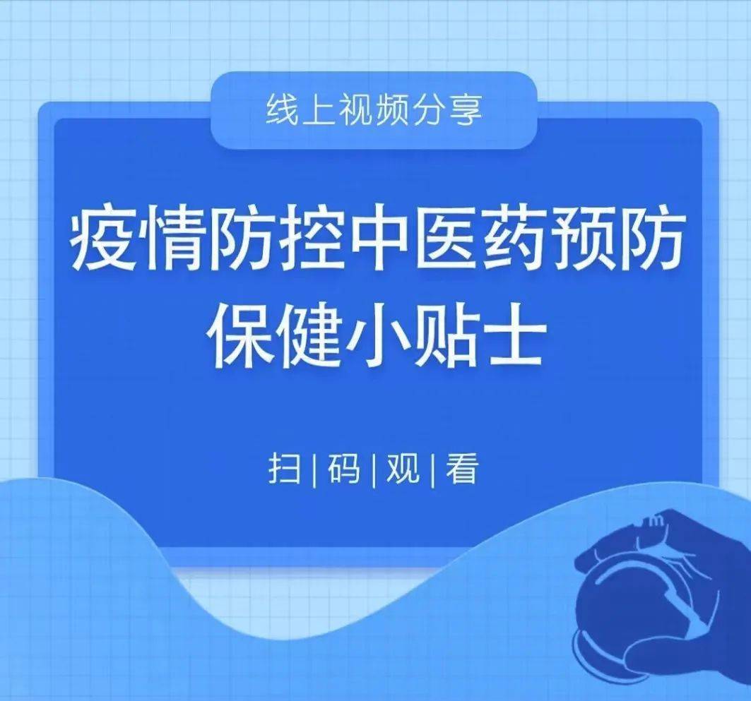 保健医药指导中心职责_中医药保健指导_保健医药指导中不包括