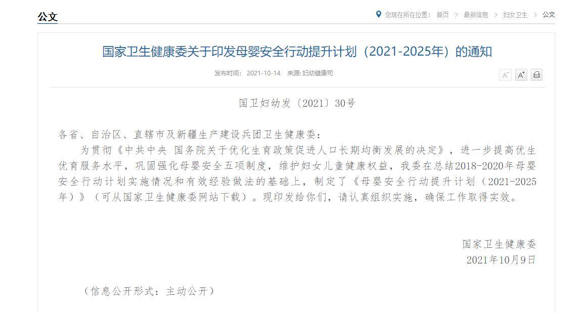 孕产妇保健大全书_孕产妇保健百问百答_孕产妇的中医药保健知识
