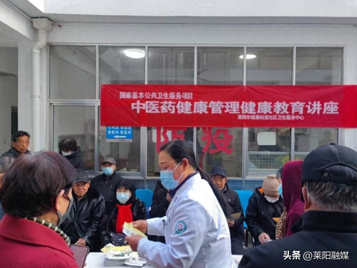 保健医基本常识_中医药保健知识_医学保健知识