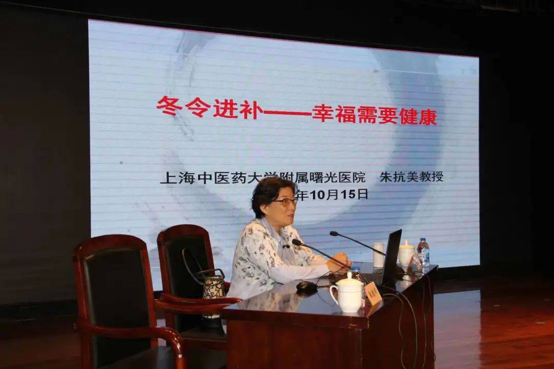 中医保健知识讲座总结_保健讲座中医总结知识内容_中医日常保健知识讲座