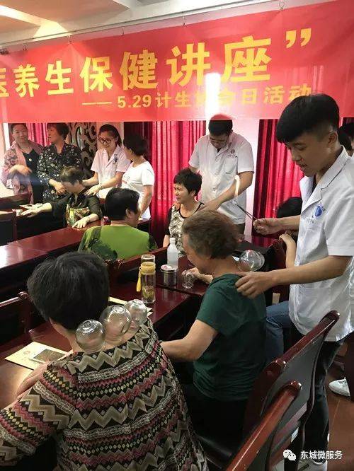 中医养生保健知识讲座简报_中医养生保健知识讲座活动小结_中医养生保健讲座总结