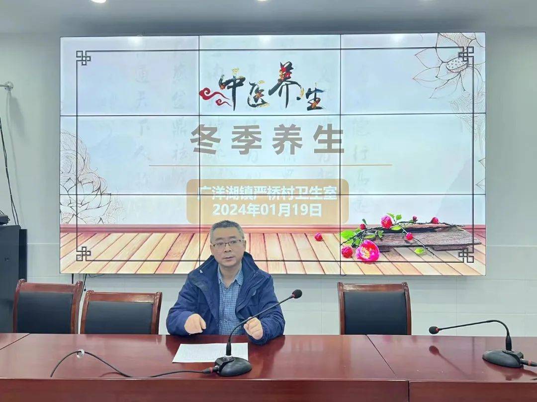 保健养生知识大讲堂_中医药养生保健知识讲座_保健讲座视频