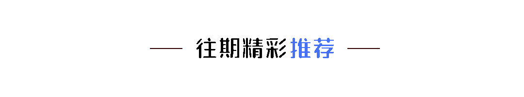 保健讲座视频_养生保健讲座稿件_中医药养生保健知识讲座