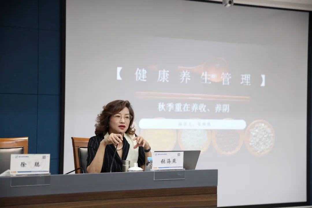 养生保健讲座稿件_中医药养生保健知识讲座_保健讲座视频