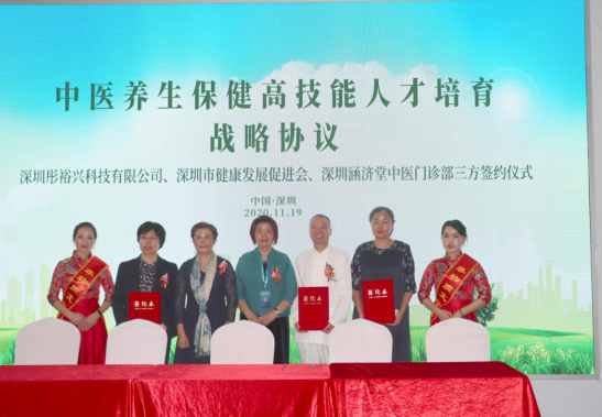 中医养生保健毕业生就业方向_中医养生保健专业好学吗_中医养生保健好就业吗