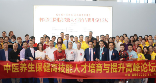 中医养生保健毕业生就业方向_中医养生保健专业好学吗_中医养生保健好就业吗