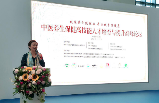 中医养生保健毕业生就业方向_中医养生保健专业好学吗_中医养生保健好就业吗