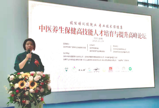 中医养生保健毕业生就业方向_中医养生保健好就业吗_中医养生保健专业好学吗