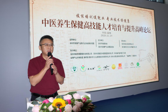 中医养生保健毕业生就业方向_中医养生保健好就业吗_中医养生保健专业好学吗