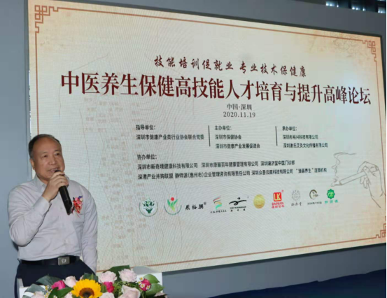 中医养生保健毕业生就业方向_中医养生保健专业好学吗_中医养生保健好就业吗