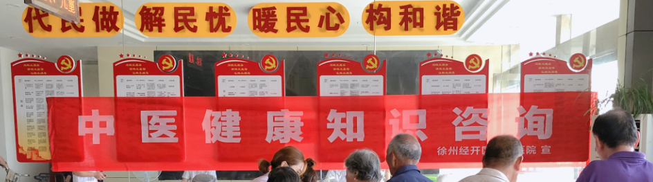 保健养生中医老年知识讲座_保健养生中医老年知识大全_老年中医养生保健知识