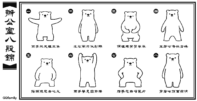 中医养生保健的常用方法_中医养生保健网_中医养生保健百科