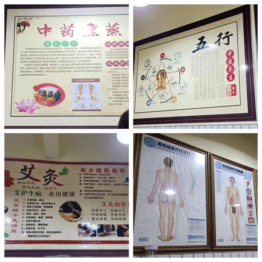 保健养生中医是什么专业_保健养生中医是干什么的_中医养生保健是什么