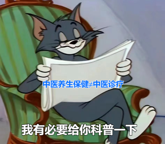 保健养生中医是干什么的_中医养生保健是什么_保健养生中医是什么专业