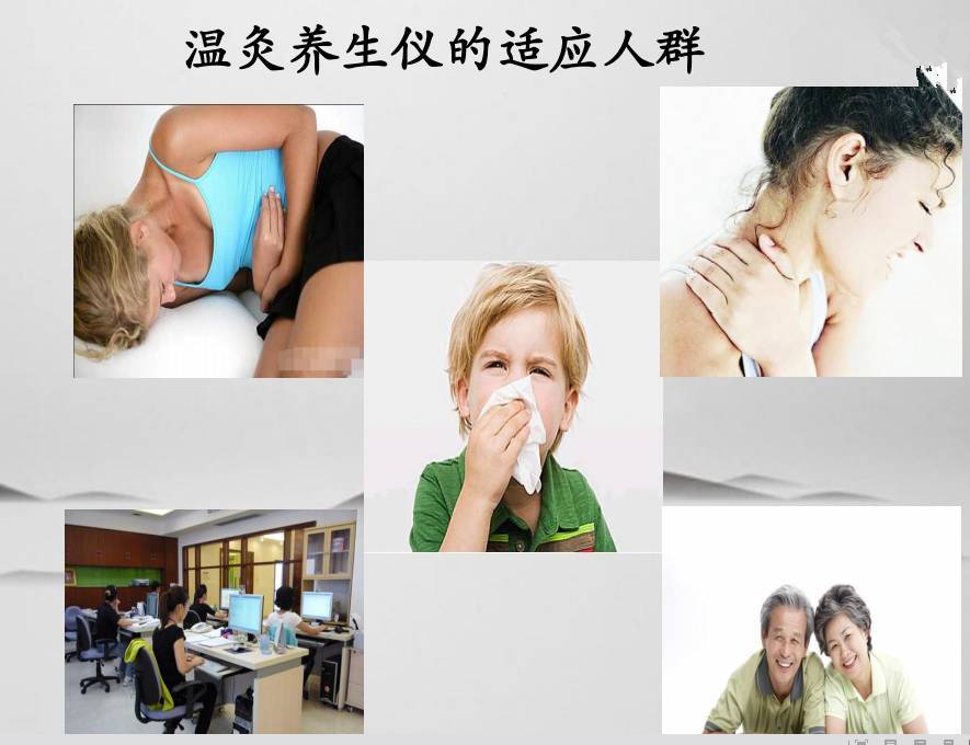 保健中医健康宣教内容_中医健康保健_中医的保健