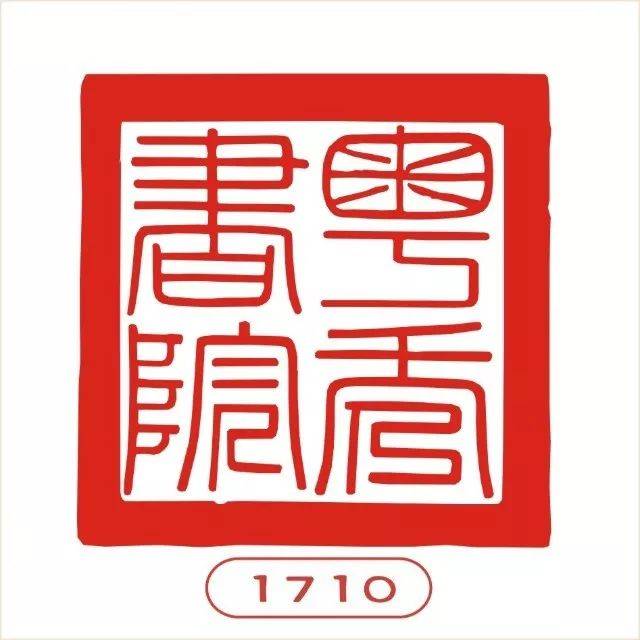 儿童中医药保健讲座_儿童中医药保健宣传_中医儿童保健健康宣传栏