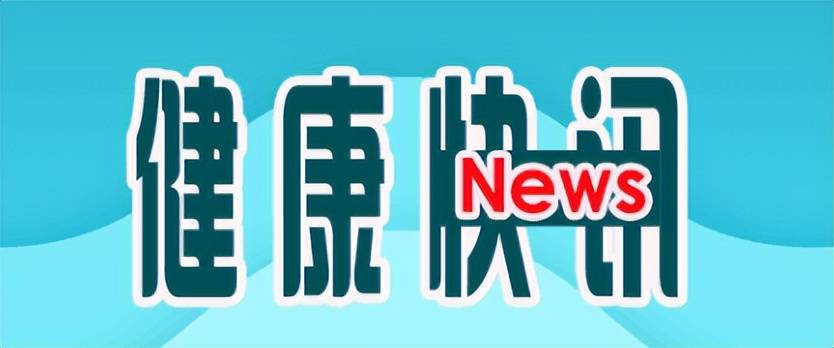 中医女性保健讲座_妇女中医保健知识讲座_妇女中医保健知识讲座小结