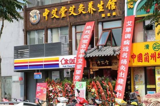 中医养生保健的三大目的_中医养生保健的三大目的内涵_中医养生保健作用