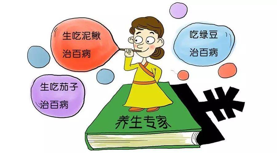 中医养生保健的三大目的内涵_中医养生保健的三大目的_中医养生保健作用