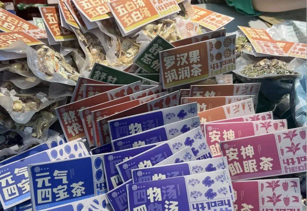 保健讲座医药总结知识中学生_医疗保健知识讲座_中医药保健知识讲座总结