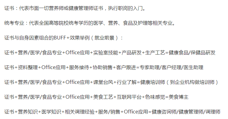 保健养生中医总结知识内容_100个中医养生保健知识_中医养生保健知识总结