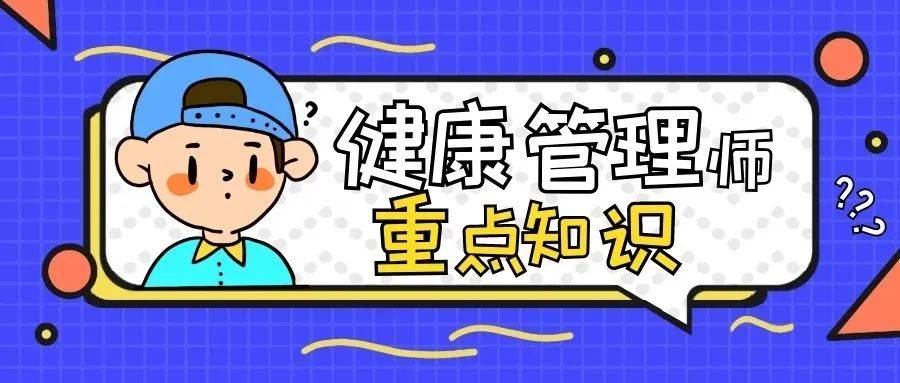 保健养生中医总结知识内容_中医养生保健知识总结_100个中医养生保健知识
