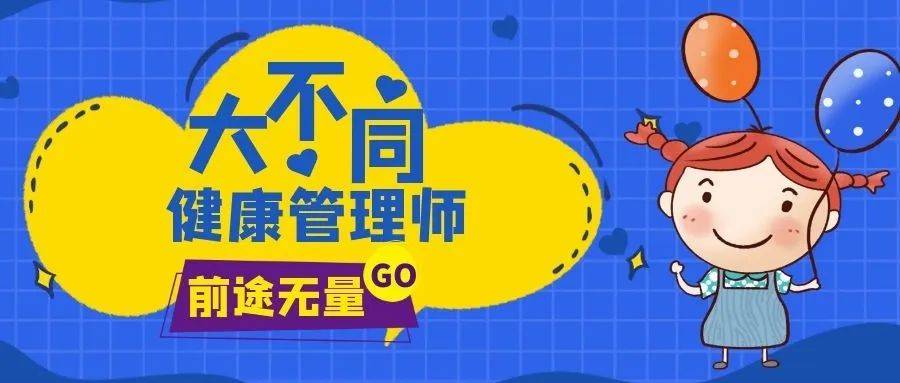 保健养生中医总结知识内容_中医养生保健知识总结_100个中医养生保健知识