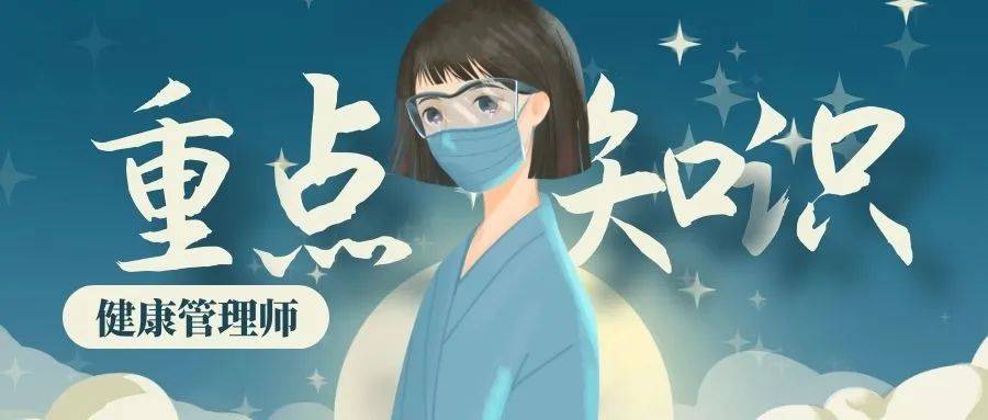 100个中医养生保健知识_保健养生中医总结知识内容_中医养生保健知识总结