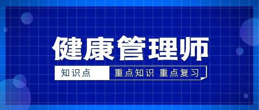 中医养生保健知识总结_100个中医养生保健知识_保健养生中医总结知识内容
