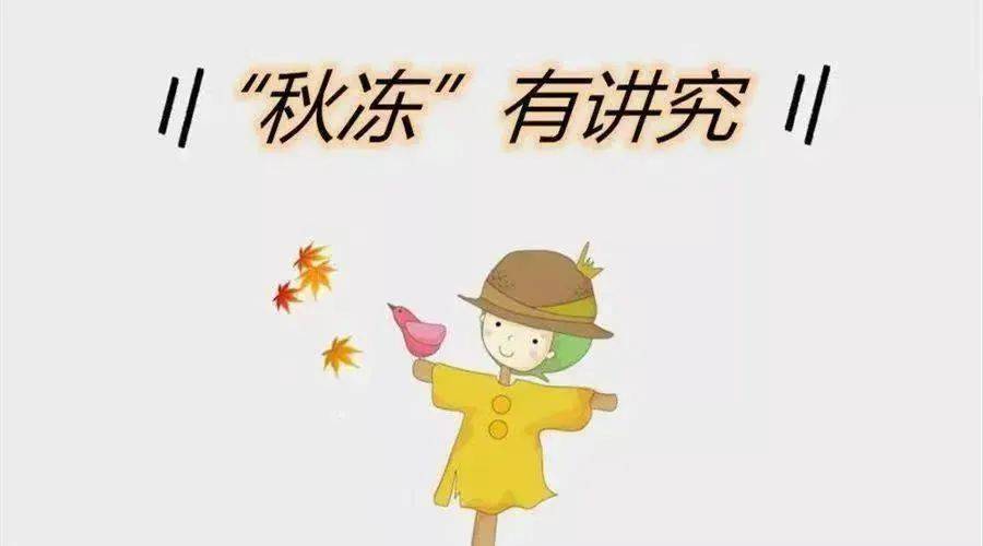 春季中医养生保健_中医春季养生食谱_中医春季养生原则