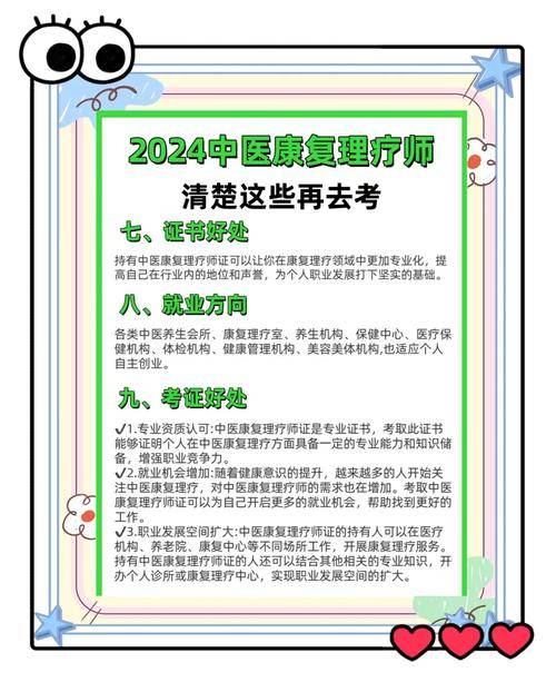 保健养生中医方法有哪些_保健养生中医方法大全_中医养生保健的方法