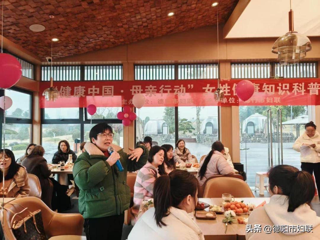 中医女性保健讲座_妇女中医保健知识讲座_妇女中医药健康讲座