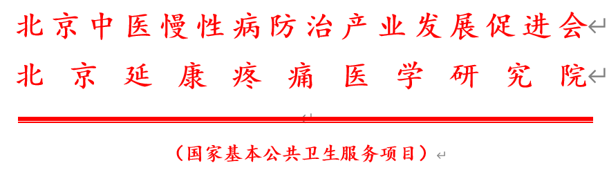 培训保健中医推拿班有用吗_培训保健中医推拿班怎么样_中医保健推拿培训班