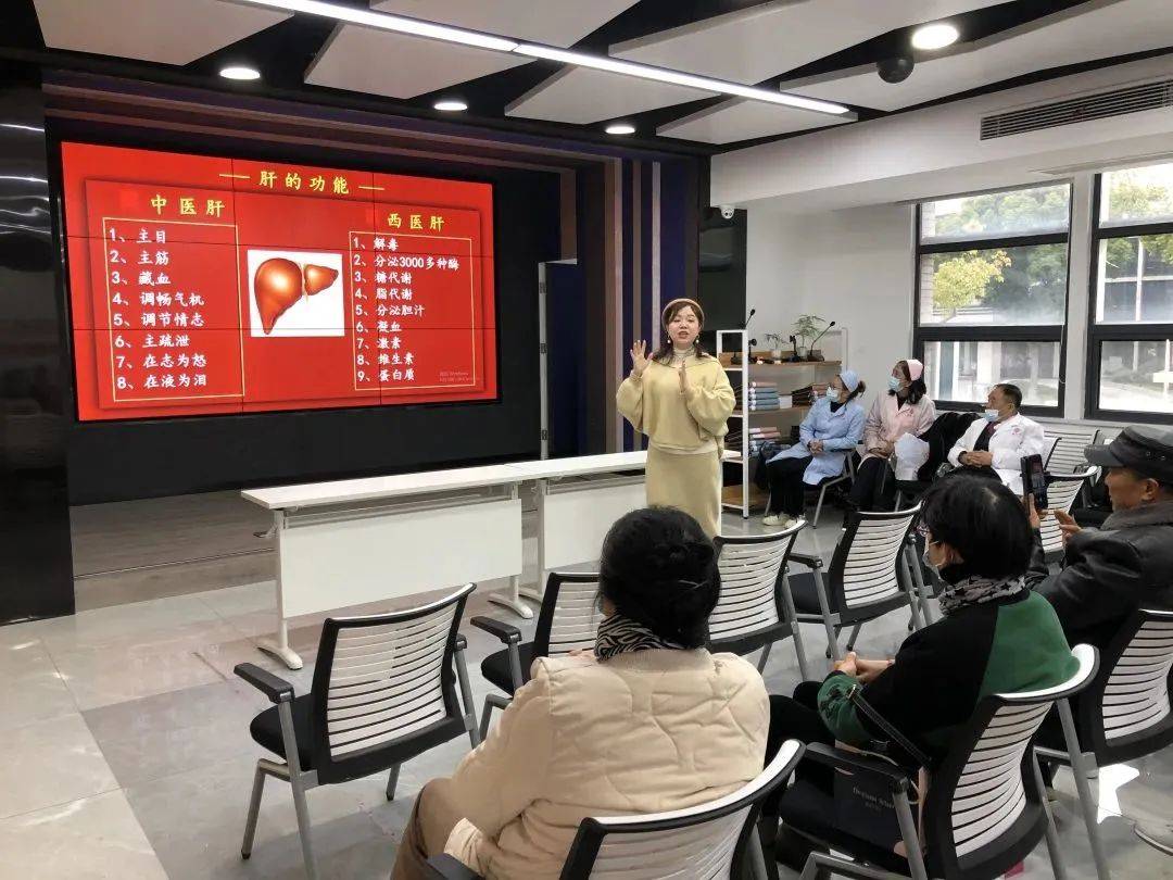 中医日常保健知识讲座_中医药保健讲座总结_中医养生保健知识讲座小结