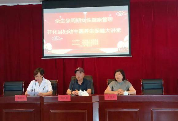 中医儿童保健健康宣传栏_儿童日常中医保健讲座小结_儿童中医保健知识讲座