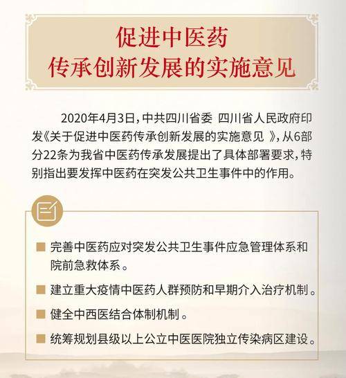 保健的论文_中医药保健论文_保健药品论文参考文献